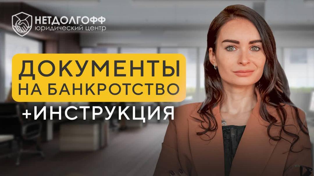 Как вернуть деньги после отмены судебного приказа: возврат денежных средств, взысканных приставами