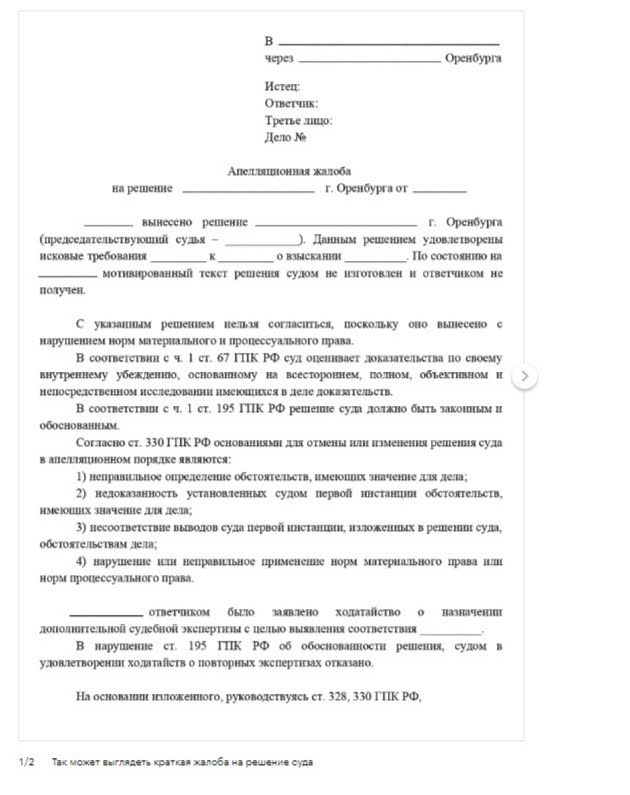 55.jpg белый лист